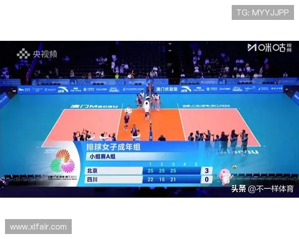 全运会女排小组赛激战 北京迎战四川 争夺晋级宝贵机会