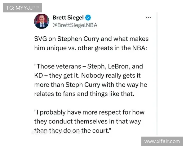 大范甘迪称库里在与球迷互动和场外表现方面无人能敌